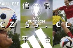 开云-赛地聚焦——德甲今夜热度飙升，金州勇士回应争议，气氛紧张，控场能力受关注-开云